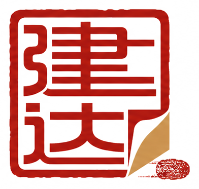 Shanghai Jianda Printing logo